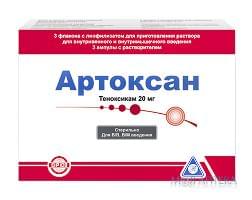 Артоксан  ліофілізат д/ін. 20 мг фл. н 3 з розч