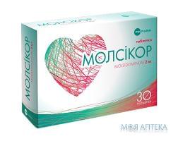 Молсікор таблетки по 2 мг №30 (30х1)