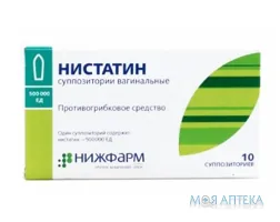 Ністатин супозиторії рект. по 500 000 од №10 (5х2)
