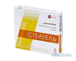 Стеатель розчин д/ін., 1 г/5 мл по 5 мл в амп. №5