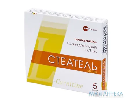 Стеатель розчин д/ін., 1 г/5 мл по 5 мл в амп. №5