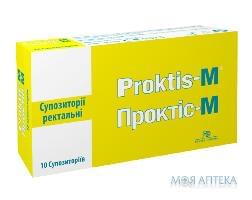 Супозиторії ректальні PROKTIS-M  супозиторії 2 г н 10