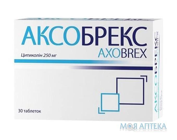 Аксобрекс таблетки №30 (10х3)