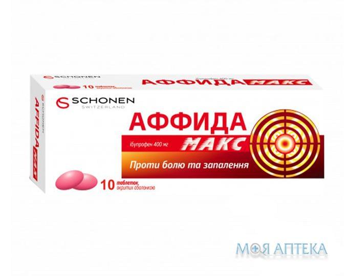 Аффида Макс таблетки п/о., по 400 мг №10
