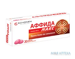 Аффида Макс таблетки в/об., по 400мг №20