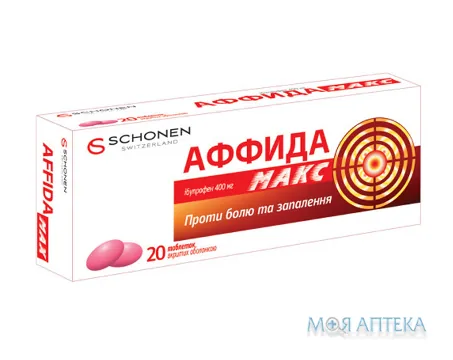 Аффида Макс таблетки в/об., по 400мг №20