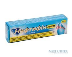 НАФТИФІН, крем, 10 мг/г  по 15 г у тубі| по 1 тубі в коробці з картону