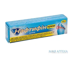 Нафтифін крем 10 мг/г по 15 г у тубах