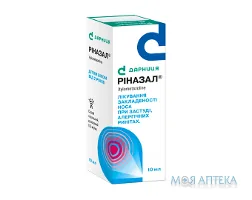 Ріназал спрей наз., доз. по 0.5 мг/мл по 10 мл у флак. з доз. насос.