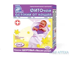 Фіточай № 30 Фіто Соня дитячий від кашлю по 1,25 г у філ.-пак. №20