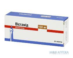 БИКАЛУТАМИД-ВИСТА таблетки, п/плен. обол., по 150 мг №30 (10х3)