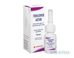 Гленспрей актив спрей наз., доз., сусп. по 150 доз у флак.