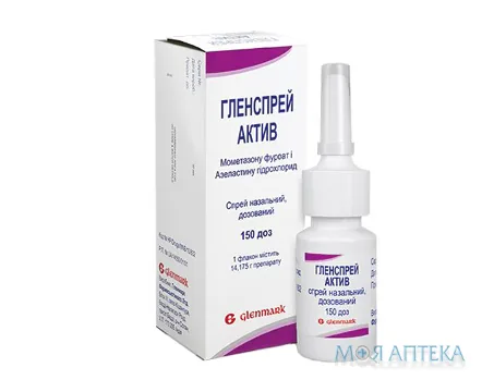 Гленспрей актив спрей наз., доз., сусп. по 150 доз у флак.