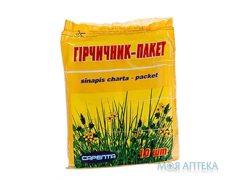 Гірчичник-Пакет №10