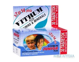 Вітрум Юніор Плюс таблетки д/жув. №30 у флак.