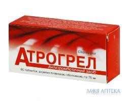 Атрогрел таблетки, п/плен. обол. по 75 мг №60 (10х6)