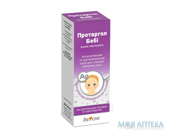 Протаргол Бебі порошок для р-ну д/інтраназ. заст. по 0.1 г №1 у флак. скл. з р-ком