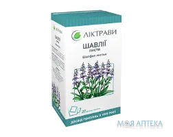 Шавлії Листя по 1 г №20 у філ.-пак.