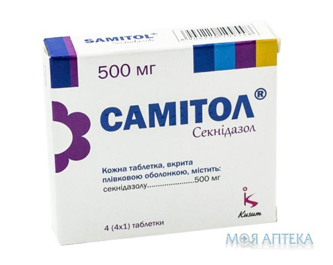 Самітол таблетки, в/плів. обол. по 500 мг №4 (4х1)