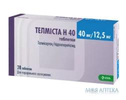 Телміста H  Табл  40 мг /12,5 мг №28