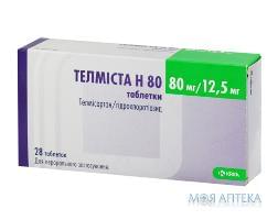 Телміста H  Табл  80 мг /12,5 мг №28
