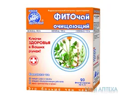 Фіточай №8 Фіто Очищуючий по 1,5 г у філ.-пак. №20