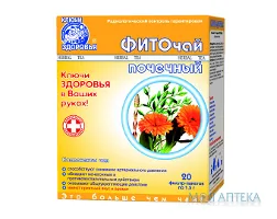 Фіточай № 12 Фіто нирковий по 1,5 г у філ.-пак. №20