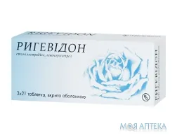 Ригевідон таблетки, в/о, №63 (21х3)