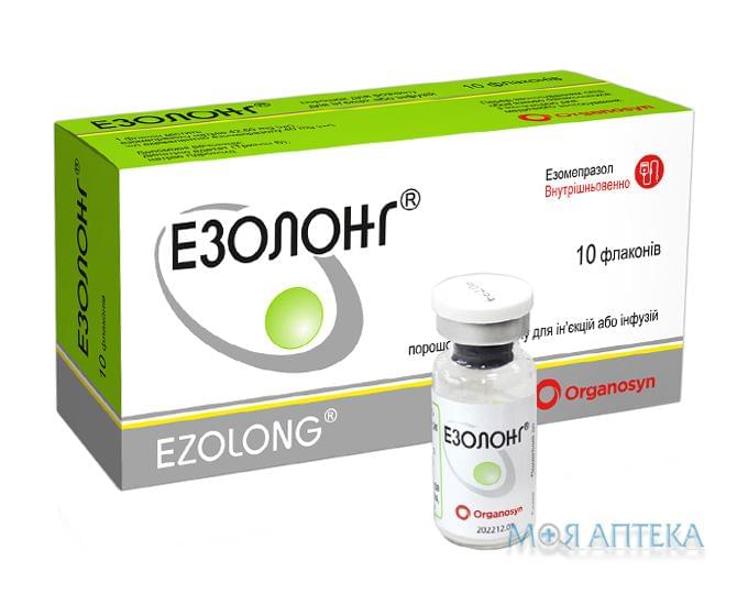 Эзолонг порошок для р-на д / ин. и инф. по 40 мг №10 в Флак.