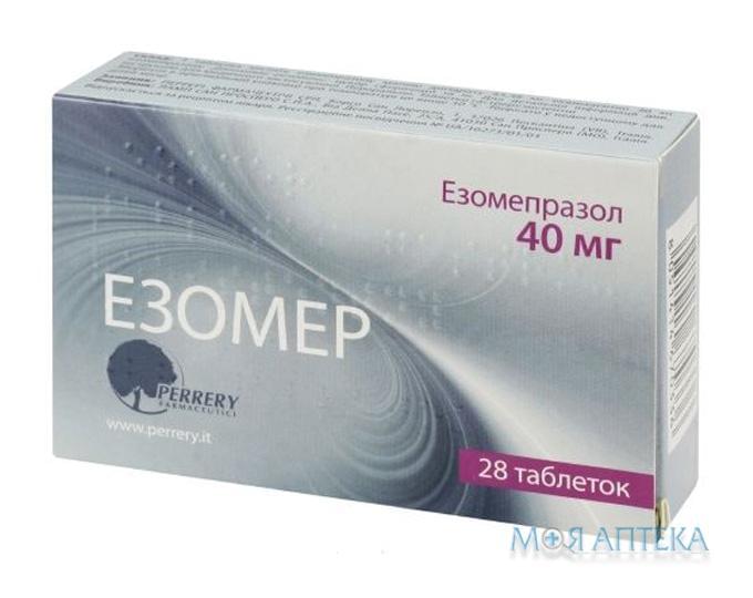 Эзомер таблетки гастрорезист. по 40 мг №28 (7х4)