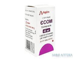 ЄСОМ ліофілізат для р-ну д/ін. та інф. по 40 мг  у фл. №1