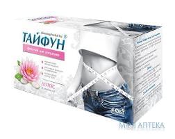 Фиточай Тайфун для похудения пакет 2 г, лотос №30 Фитобиотехнологии (Украина, Киев)