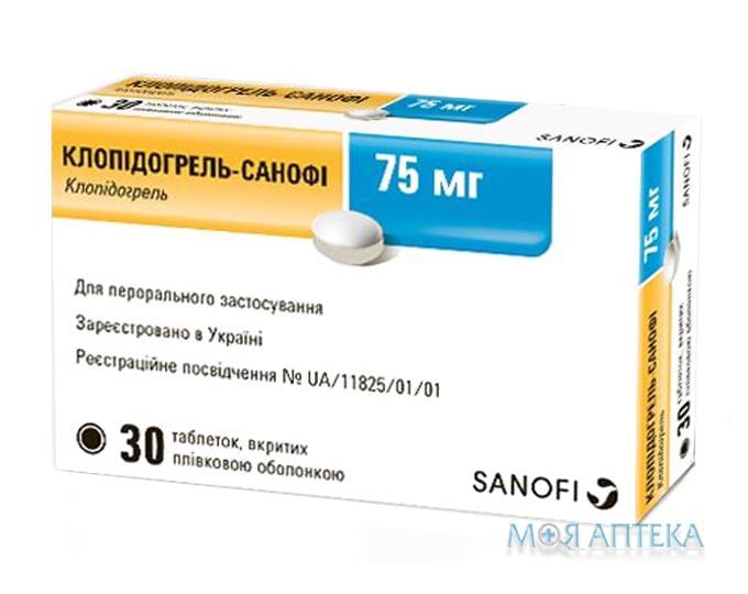 Клопидогрель-Санофи таблетки, п/плен. обол., по 75 мг №30 (30х1)