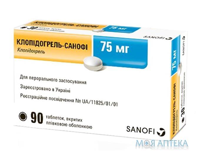 Клопидогрель-Санофи таблетки, п/плен. обол., по 75 мг №90 (30х3)