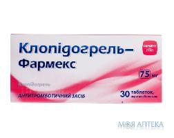Клопідогрель-Фармекс таблетки, в/плів. обол., по 75 мг №30 (10х3)