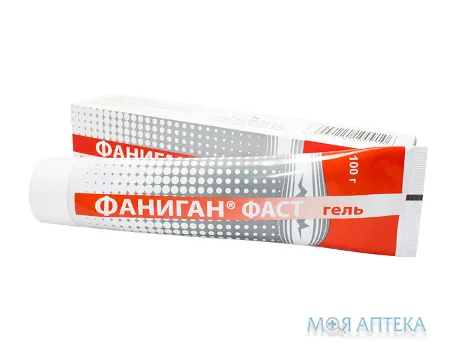 Фаніган Фаст гель по 100 г у тубах