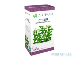 Стевія листя по 0,5 г у філ.-пак. №20