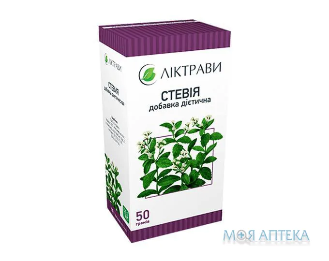 Стевія листя по 50 г у пач.
