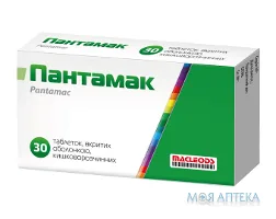 Пантамак таблетки в/о, киш./розч. 40 мг №30 (10х3)