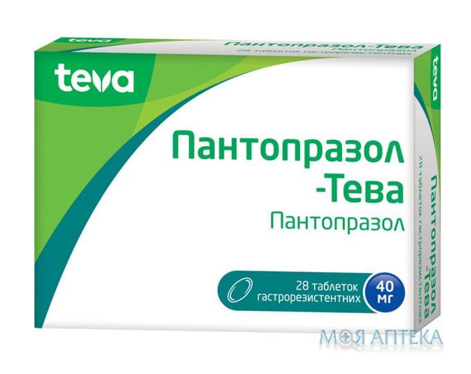 Пантопразол-Тева таблетки гастрорезист. по 40 мг №28 (7х4)