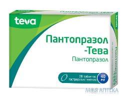 Пантопразол -Тева  Табл гастрорезистентні  40 мг №28