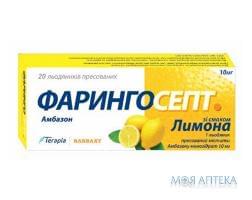 Фарингосепт зі смаком лимону льодяники прес. по 10 мг №20 (10х2)