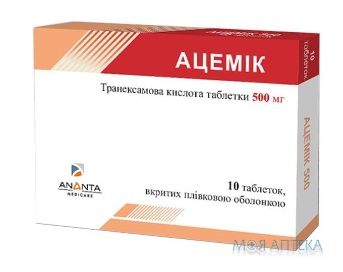 Ацемік таблетки, в/плів. обол., по 500 мг №10 (10х1)
