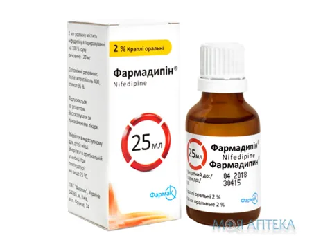 Фармадипін краплі ор. 2 % по 25 мл у флак.