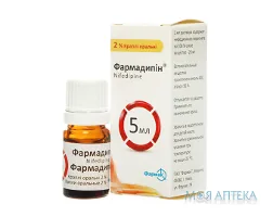 Фармадипін краплі ор. 2 % по 5 мл у флак.