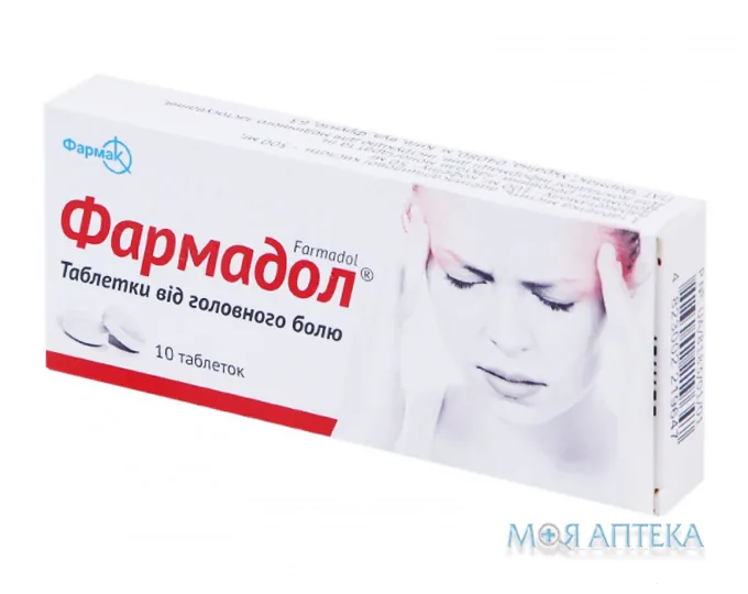 Фармадол таблетки №10