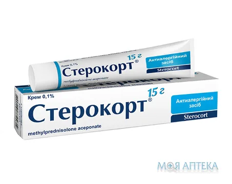 Стерокорт крем 0,1 % по 15 г у тубах