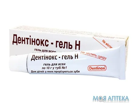 Дентінокс-Н гель д/ясен по 10 г в тубах