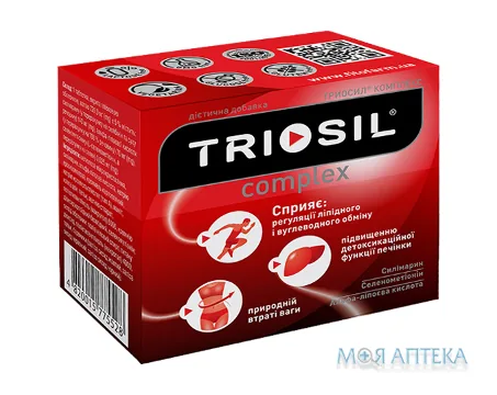 Триосил Комплекс таблетки, в/о №30 (10х3)