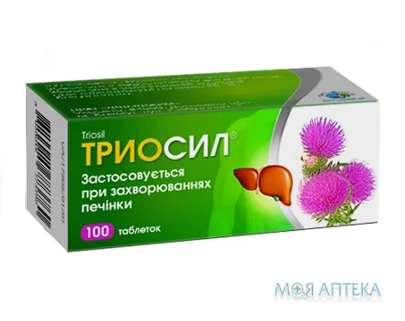 Триосил Комплекс таблетки, в/о, №60 (10х6)